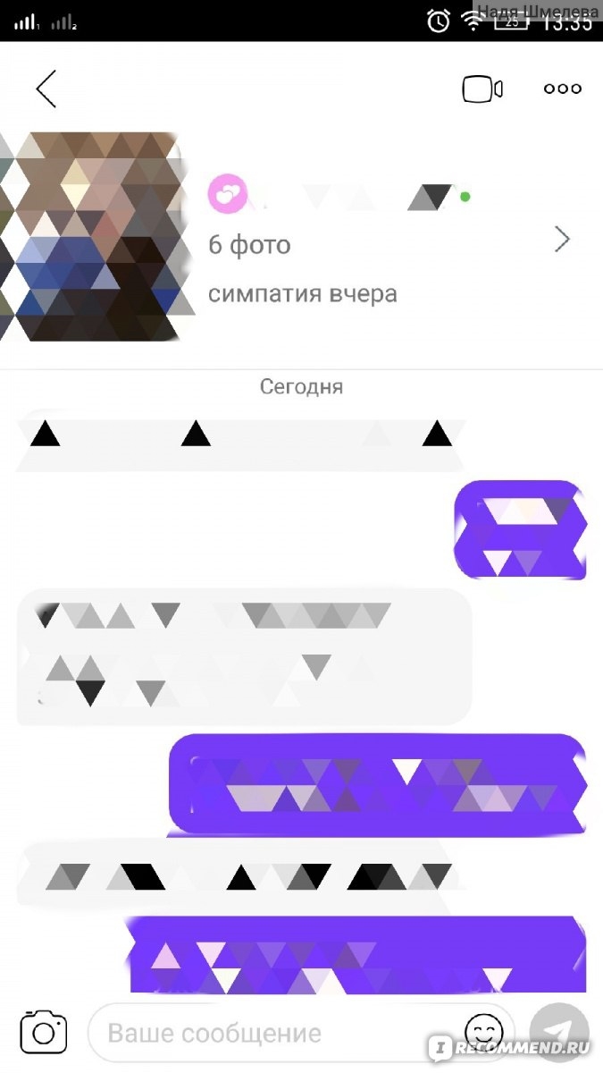 Мамба знакомства владивосток