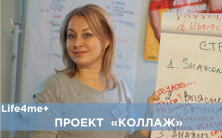 Мир плюс вич знакомства официальный сайт