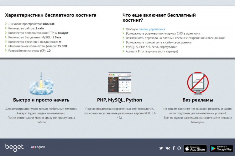 Мобильные знакомства без регистрации бесплатно