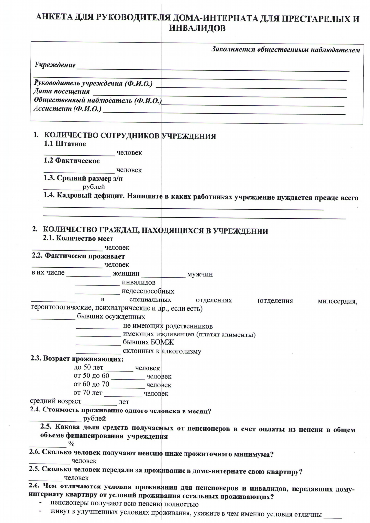 Моя страница лавпланет