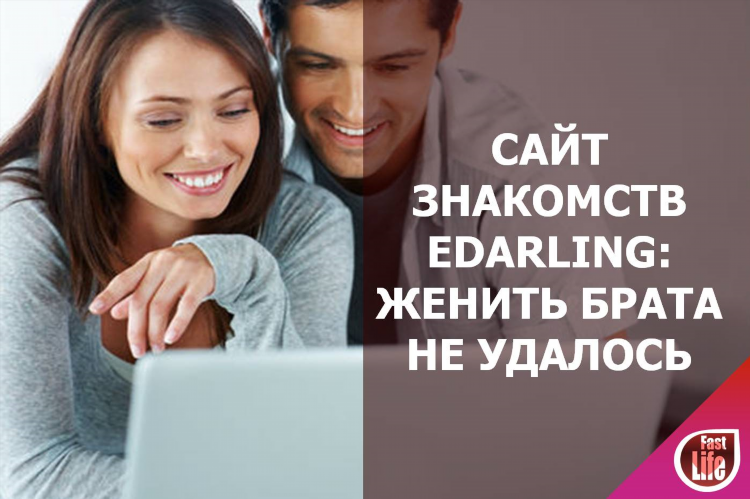 Московские сайты знакомств