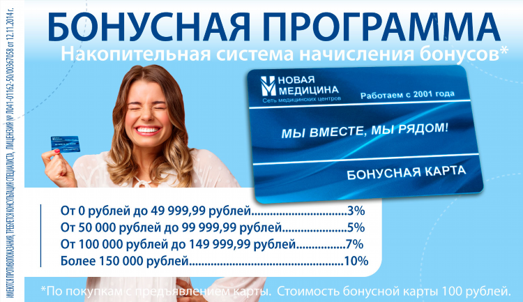 Мы рядом онлайн отзывы