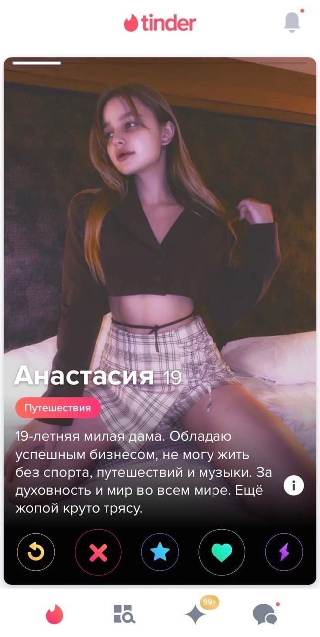 На каком сайте можно познакомиться с девушкой без регистрации бесплатно