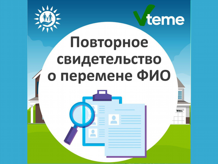 Найти человека по фамилии имени и городу бесплатно