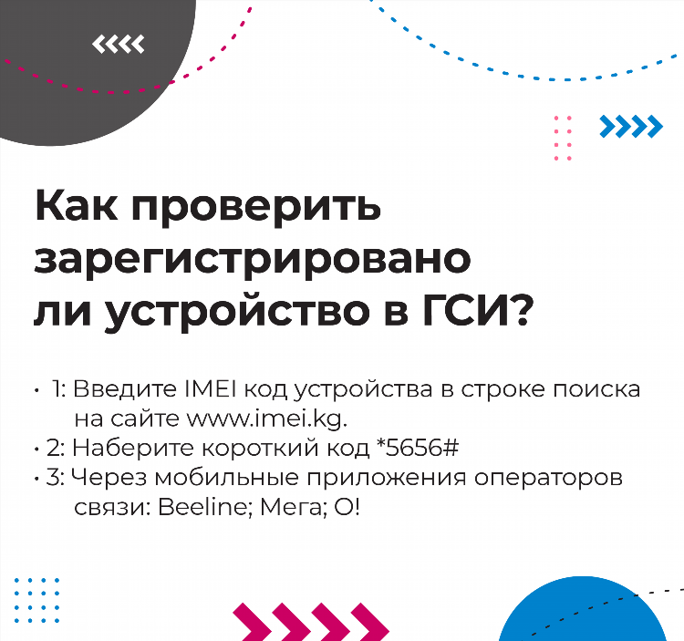 Найти девушку для знакомства без регистрации рядом с номером телефона
