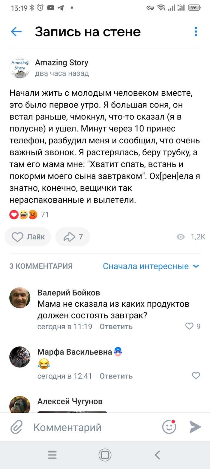 Найти одинокую женщину для совместного проживания