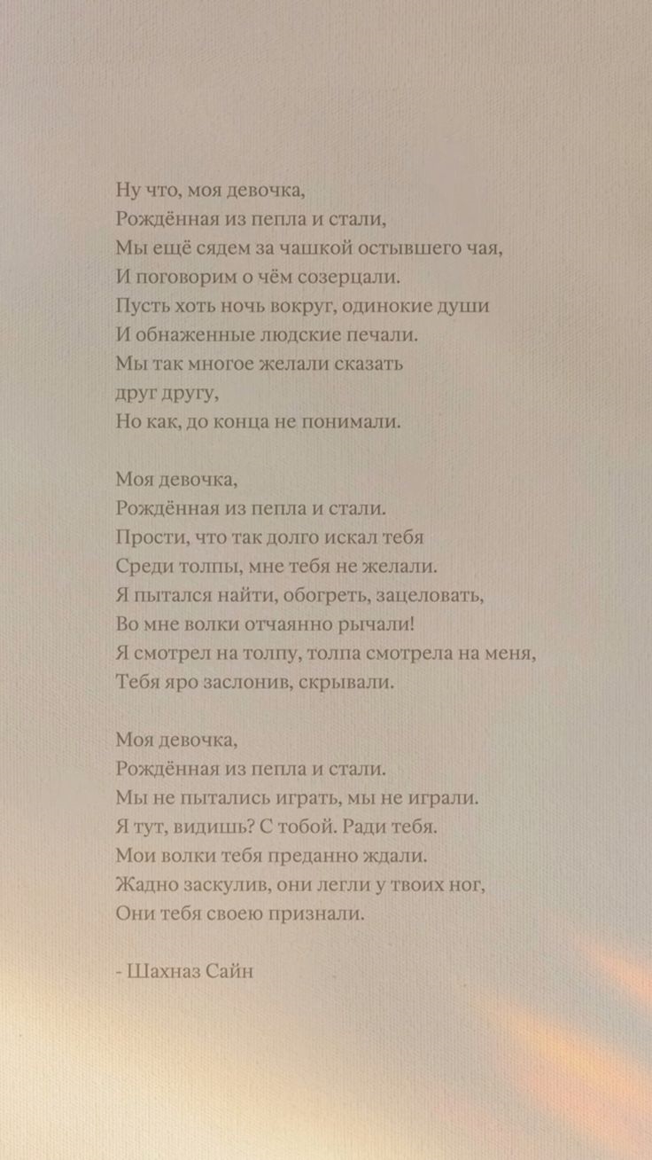 Найти подругу на ночь