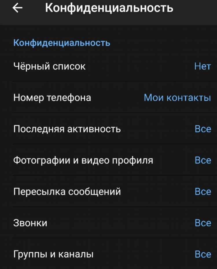 Некто ми чат анонимный онлайн