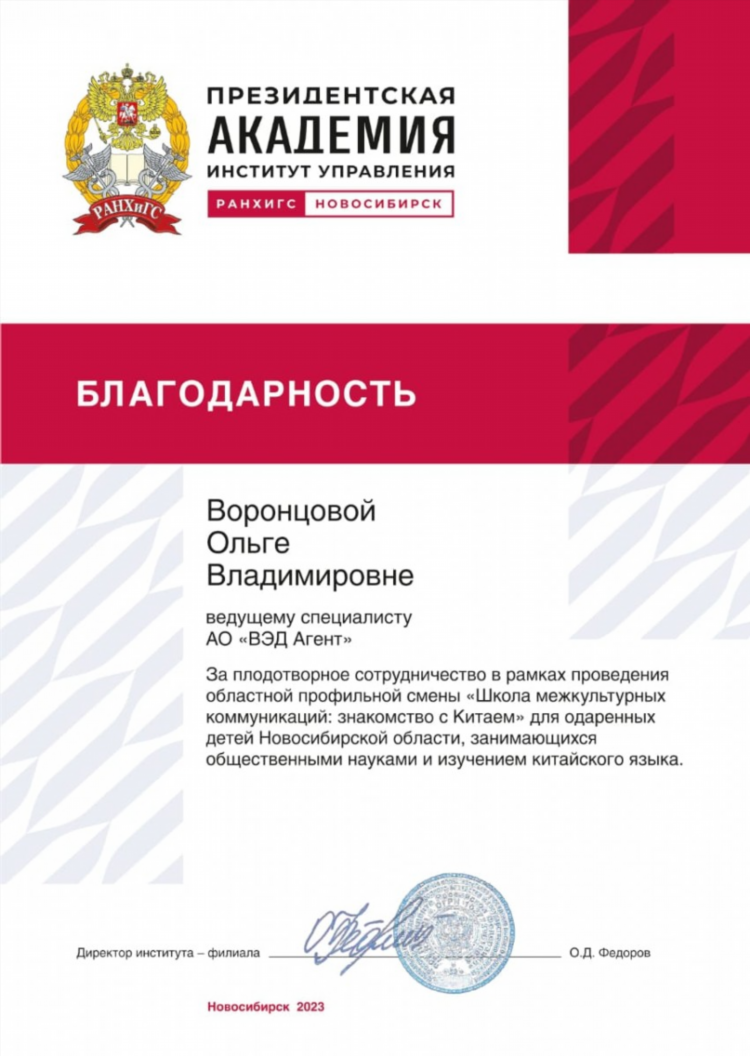 Нгс знак знакомства