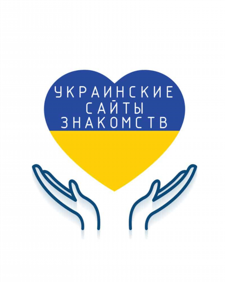 Нормальные сайты знакомств для серьезных отношений