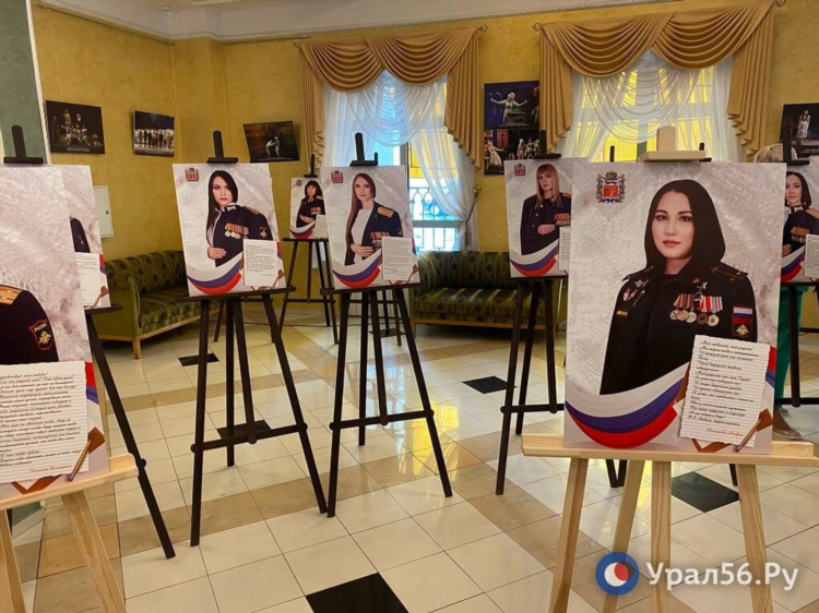 Новости для женщин