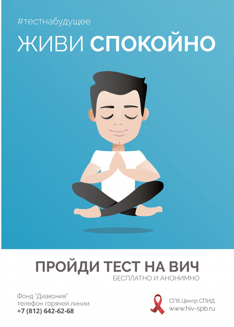 Объявление знакомства анонимные
