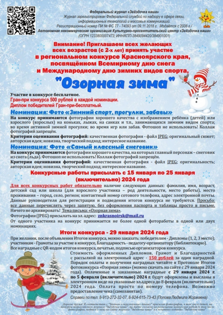Объявления майл знакомства без регистрации