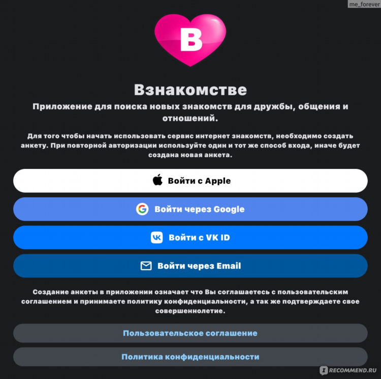 Общение с женщинами онлайн бесплатно анонимно