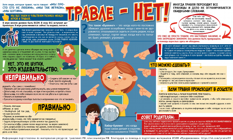 Одноклассники социальная сеть девки