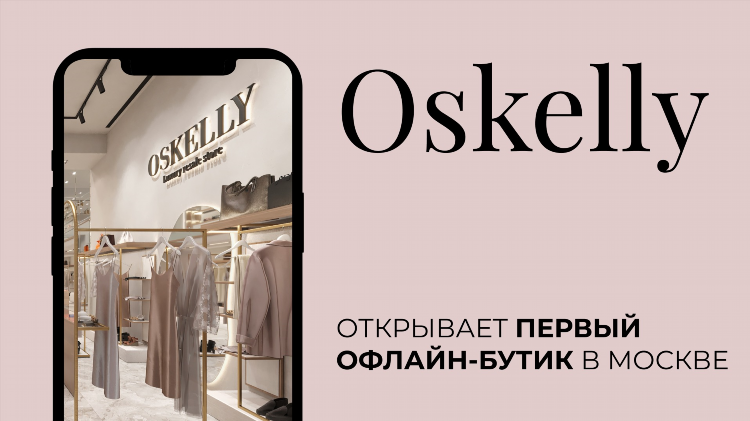Оффлайн знакомства в москве
