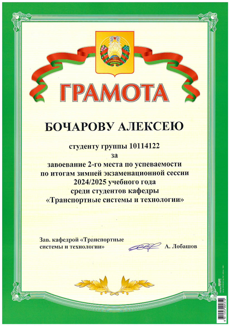 Ого сайт знакомств беларусь