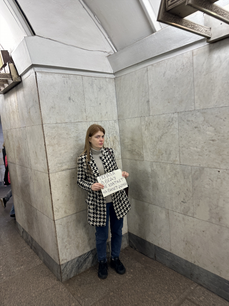 Она ищет его в москве частные объявления с номерами телефонов