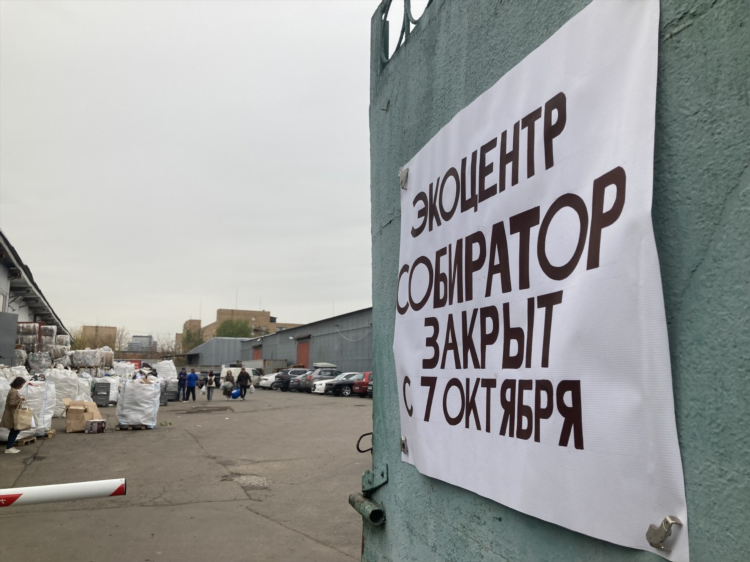 Она ищет его в москве на дорус ру