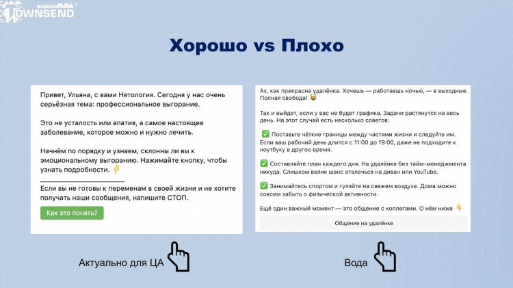 Онлайн чат некто