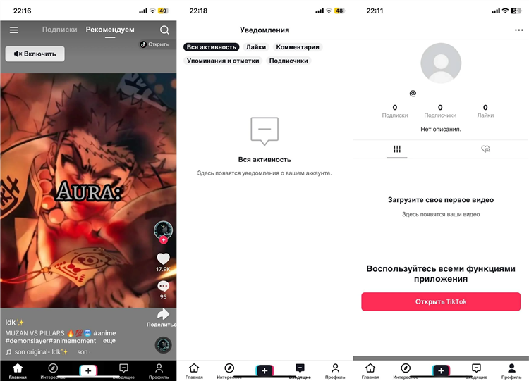 Онлайн мессенджеры через браузер