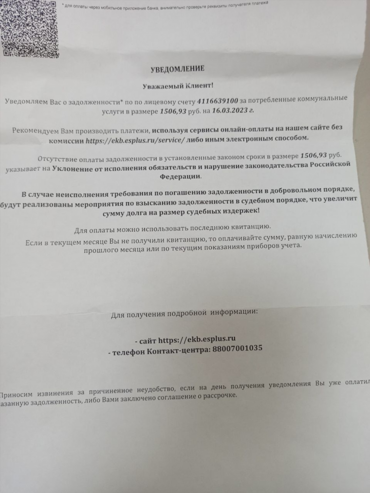 Онлайн знакомства без обязательств