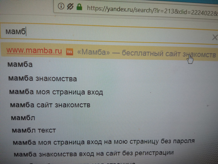Опен24 ру сайт знакомств