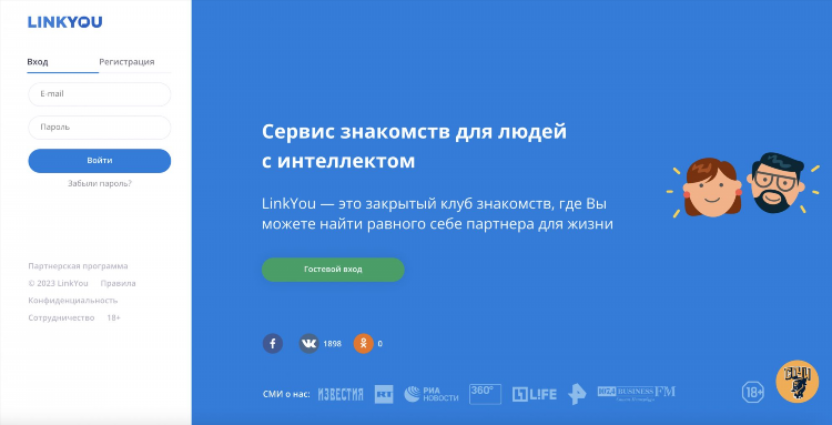Отзывы о loveplanet сайт знакомств