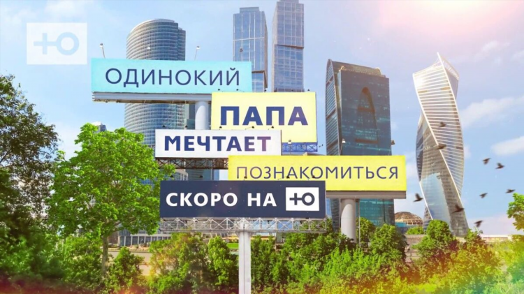 Папа ру сайт знакомств одиноких