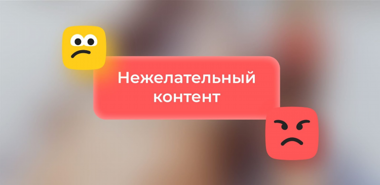 Переписка с незнакомцем