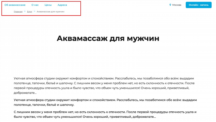 Первый приличный сайт знакомств моя страница