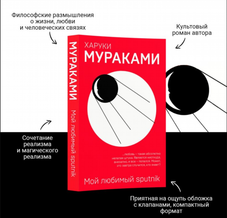 Планета любви сайт знакомств бесплатно моя страница