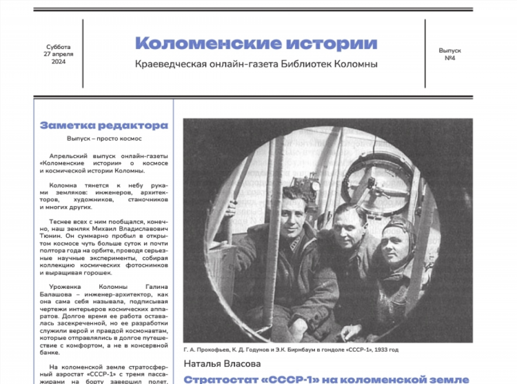 Планета любви сайт знакомств моя страница вход на мою