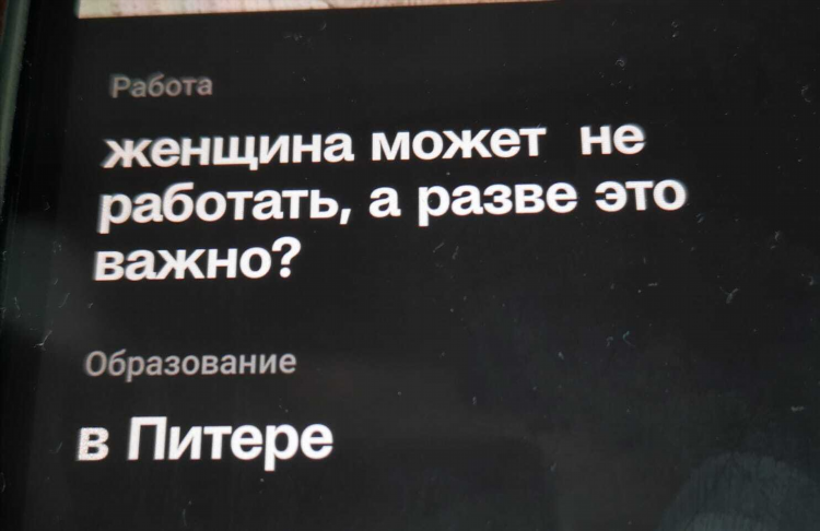 Почему сайты знакомств не работают