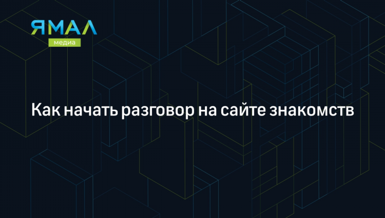 Поиск по фото на сайте знакомств