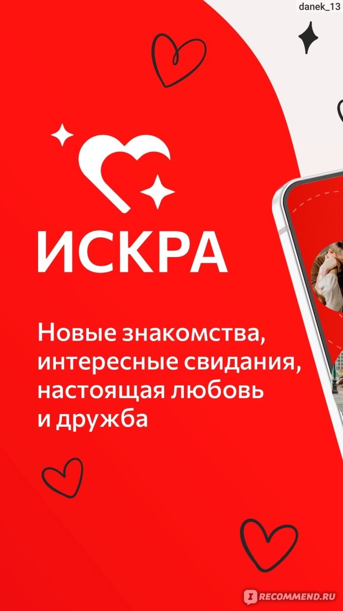 Поиск по объявлениям мамба анонимные знакомства