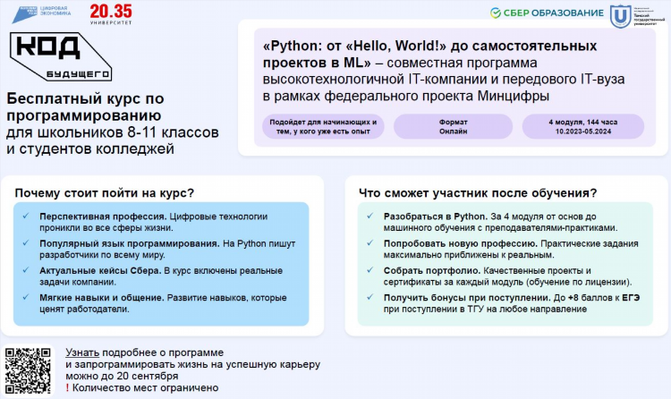 Полностью бесплатные сайты знакомств без регистрации