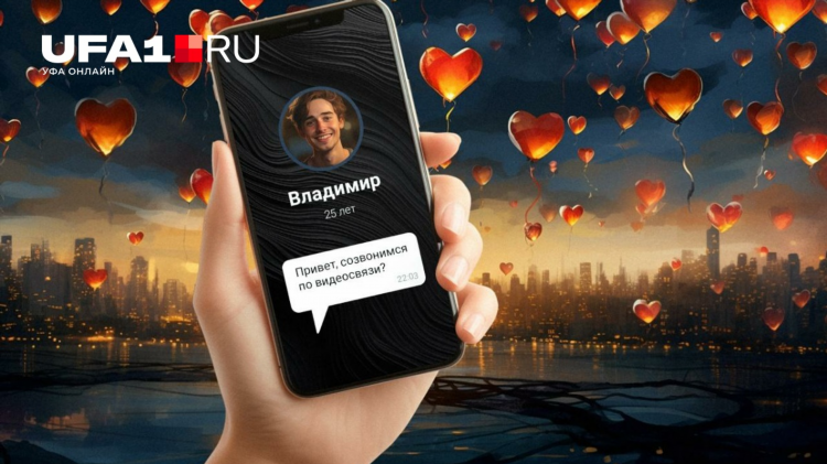 Популярные сайты знакомств в уфе