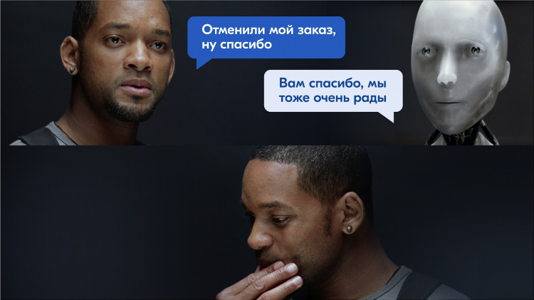 Пошлое общение чат