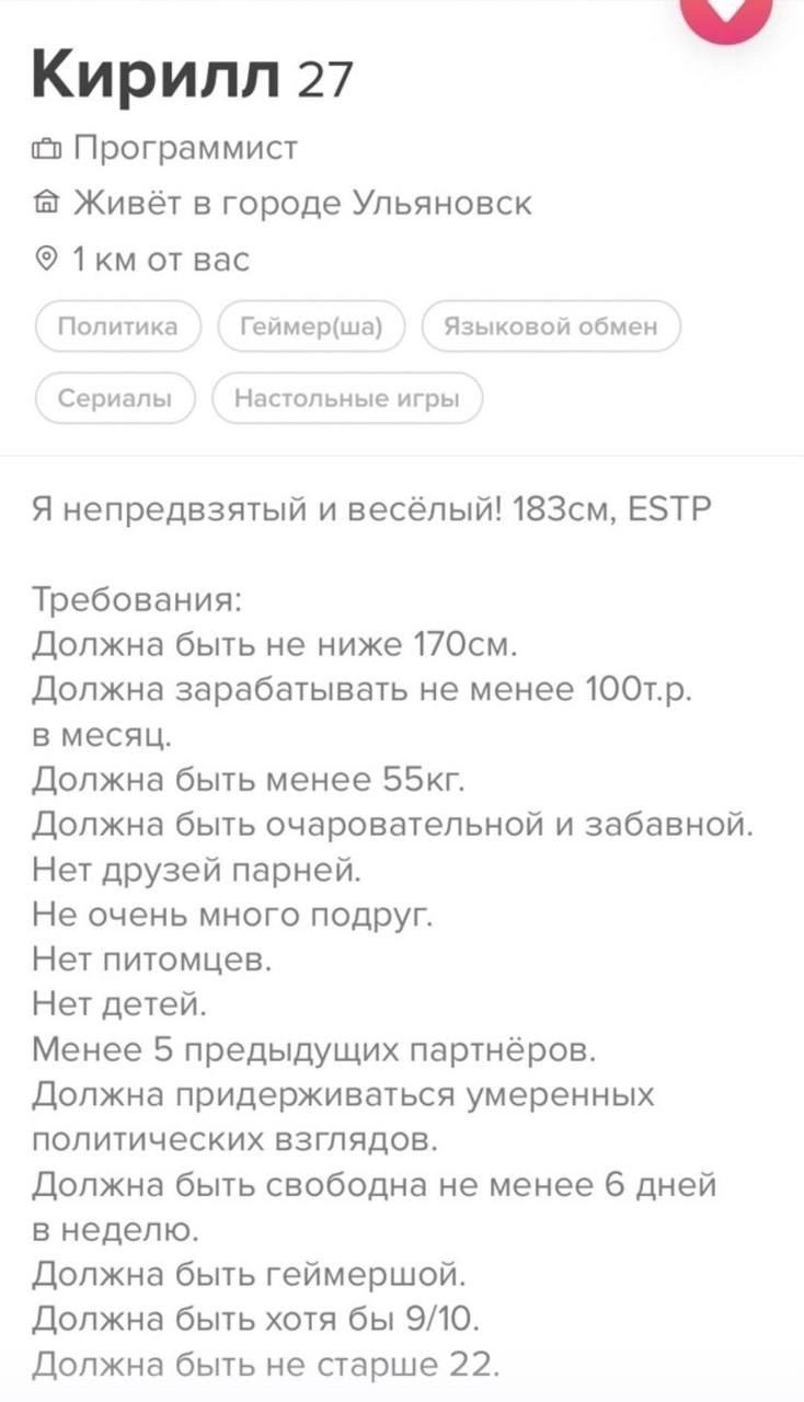 Познакомиться с женщиной 55