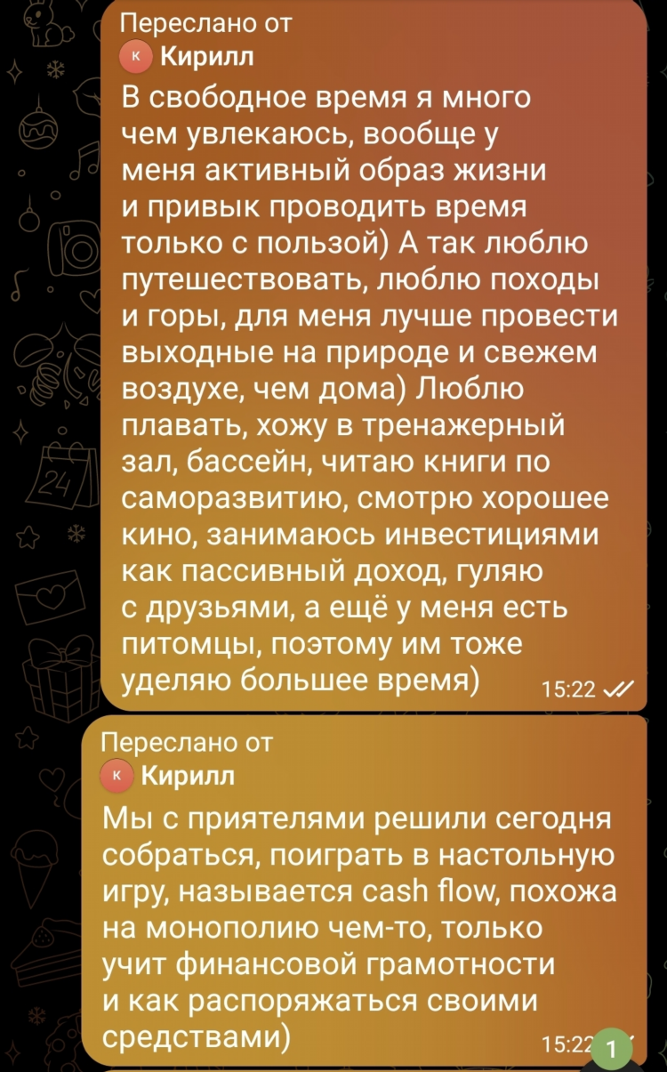 Познакомлюсь с девушкой для встреч