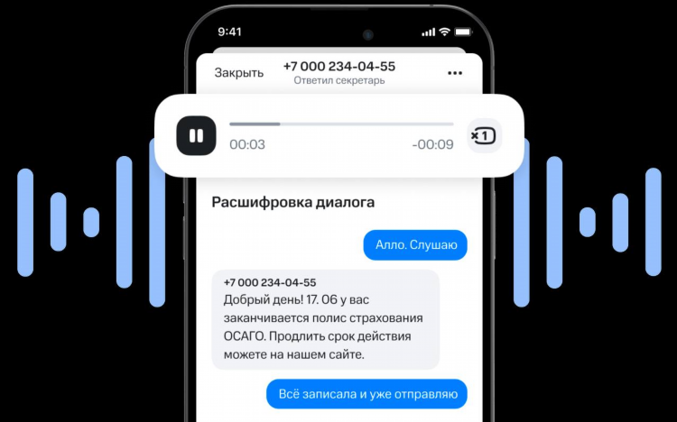 Позвонить девушке сейчас и познакомиться