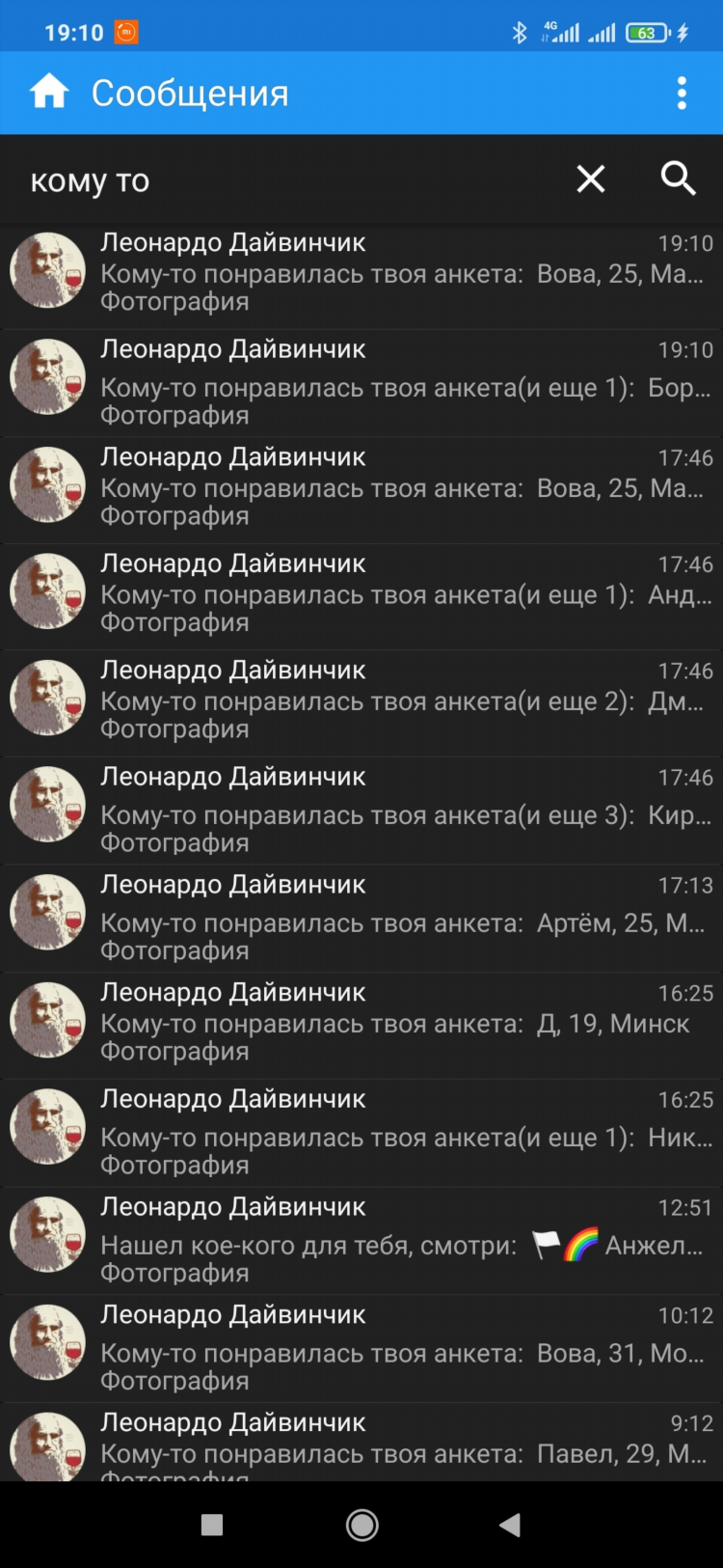 Приличные сайты знакомств для серьезных отношений бесплатно