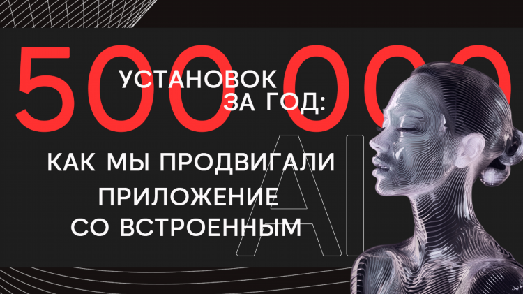 Приложения для общения по интересам