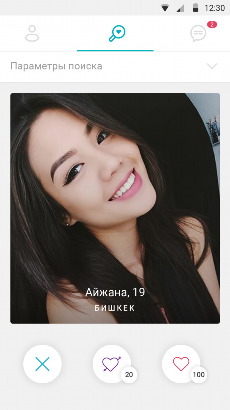 Приложения для знакомств популярные
