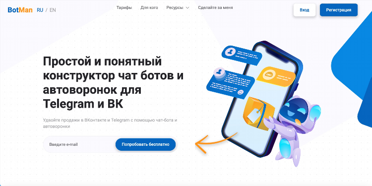 Промокод на лавпланет