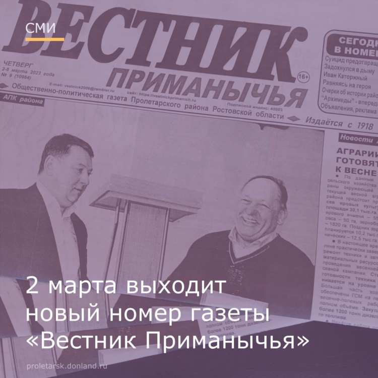 Рамблер знакомства объявления бесплатно