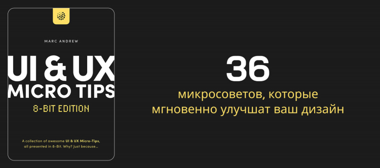 Рамблер знакомства вход