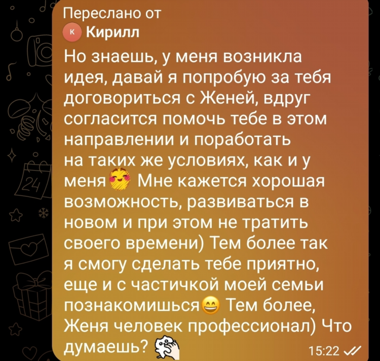 Румба сайт знакомств