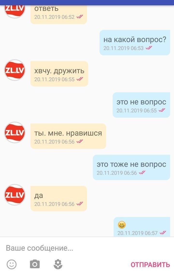 Руссиан датинг сайт знакомств с иностранцами моя страница вход